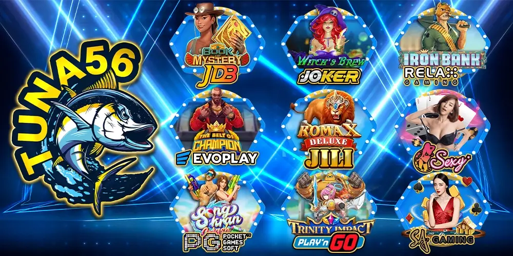 สล็อตtuna 56